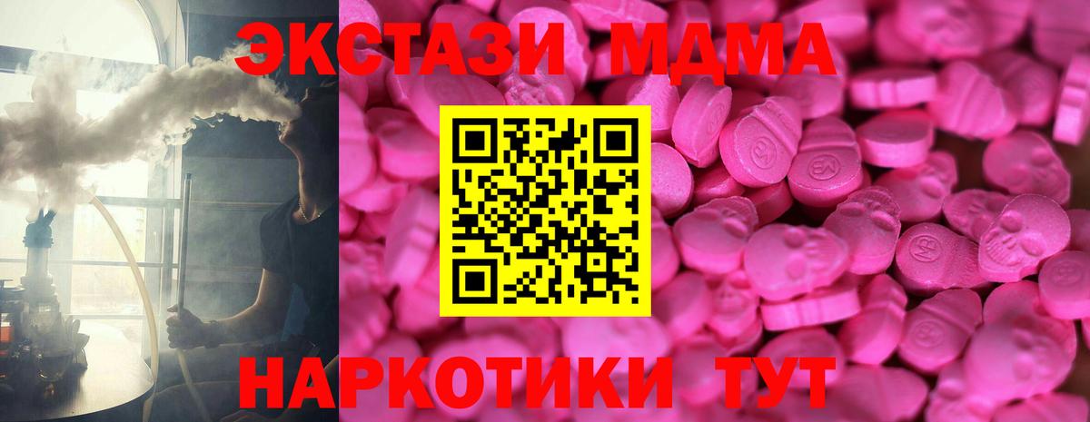 Ecstasy диски Семилуки