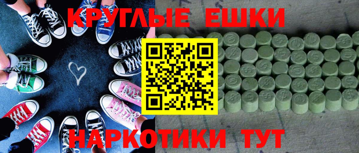Марихуана  ГАШ  МДМА  Семилуки  МЕФ   Вход с VPN  COCAIN 