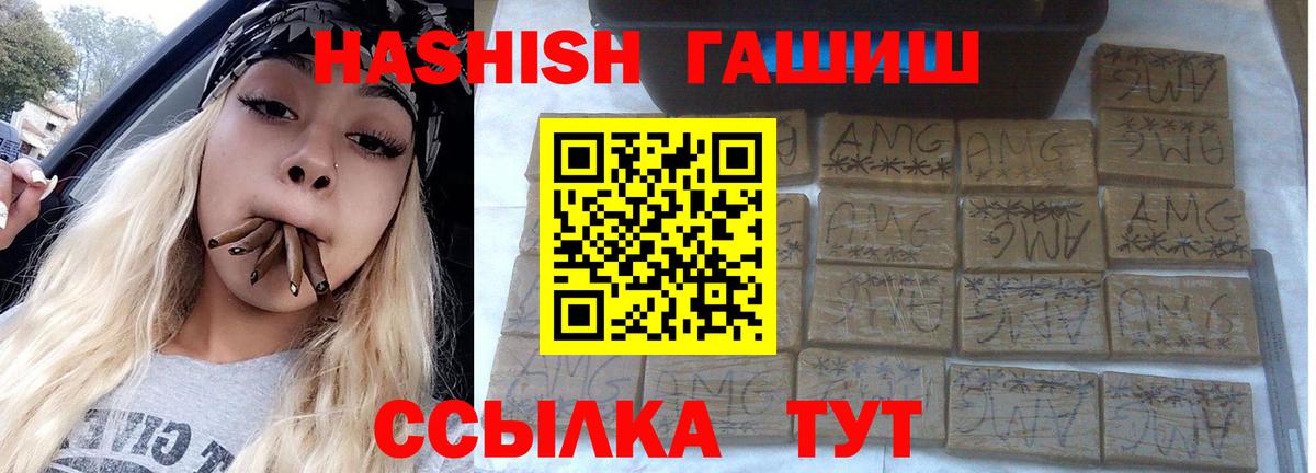 Семилуки  ГАШИШ Изолятор  Вход с VPN 