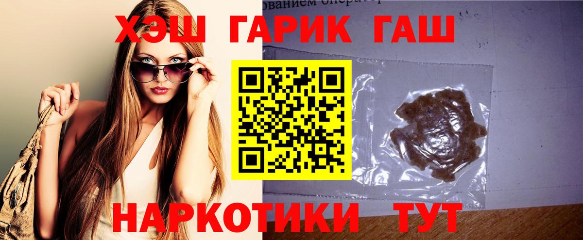 Гашиш индика сатива Семилуки