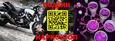 шишки Шебекино