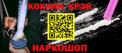 ECSTASY Шелехов