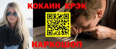 шишки Шебекино