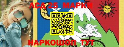 шишки Шебекино