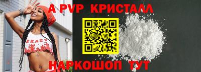 ECSTASY Шелехов