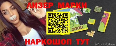 шишки Шебекино