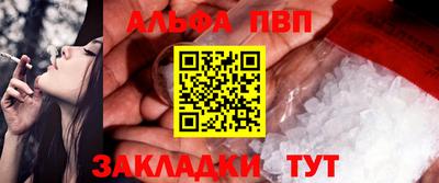 шишки Шебекино