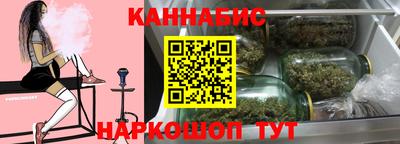 шишки Шебекино