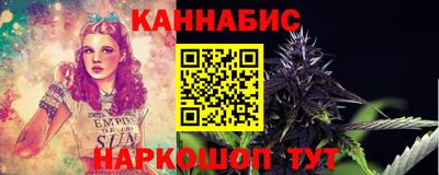 шишки Шебекино