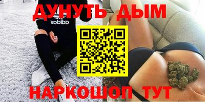 шишки Шебекино