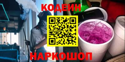 шишки Шебекино