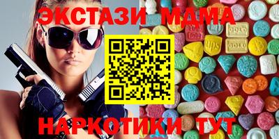 ECSTASY Шелехов