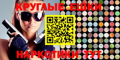 шишки Шебекино