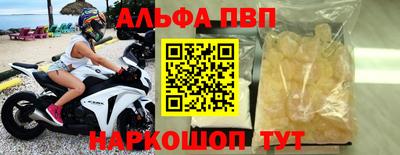 шишки Шебекино