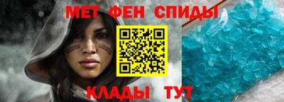 шишки Шебекино