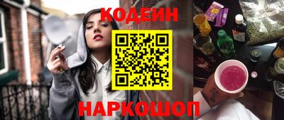 ECSTASY Шелехов