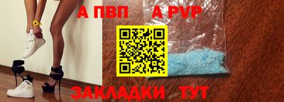 шишки Шебекино