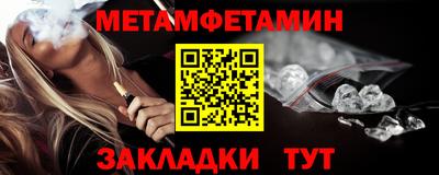 шишки Шебекино