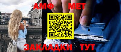шишки Шебекино