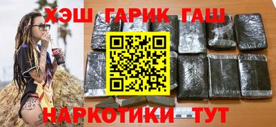 шишки Шебекино