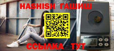 шишки Шебекино