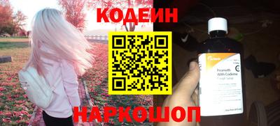 шишки Шебекино