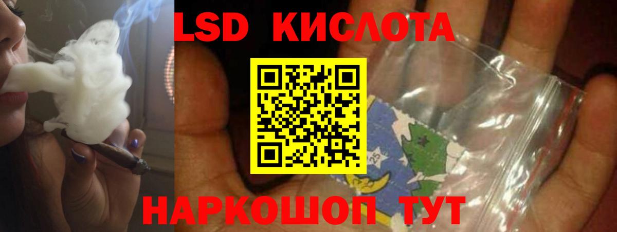 Лсд 25 экстази  ЛСД экстази кислота  Семилуки  Вход с VPN  LSD-25 экстази ecstasy 