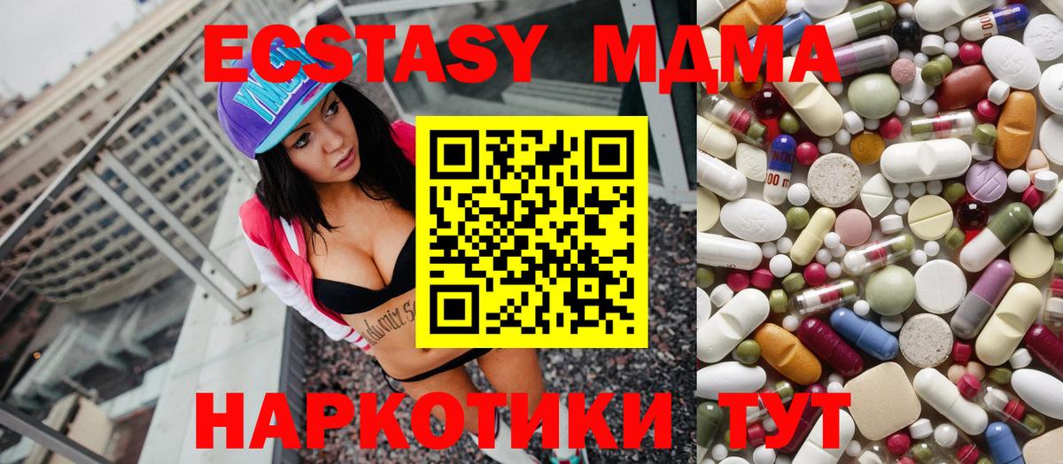 Alpha PVP Семилуки