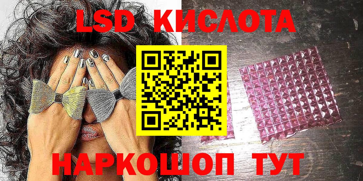 Наркотические марки  Вход с VPN  Марки NBOMe 1,5мг  Семилуки  Марки NBOMe 1,5мг 