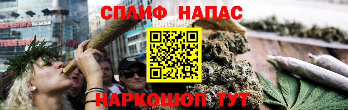Шишки марихуана SATIVA & INDICA  Бошки Шишки сатива  Вход с VPN  Семилуки  Марихуана MAZAR 