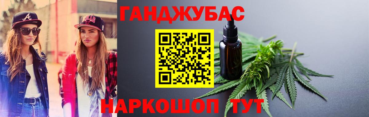 Конопля планчик Семилуки